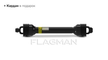 Опрыскиватель полевой навесной Флагман | Flagman P1000/2 (1000 л) + (кардан 85см/6х8/со сваркой)